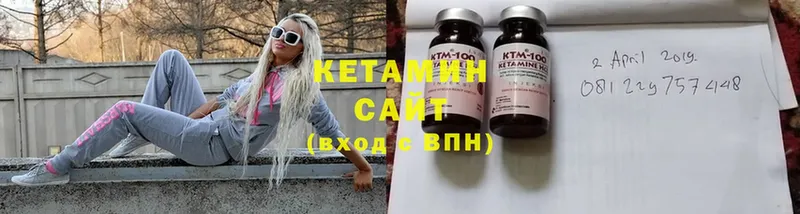 КЕТАМИН ketamine  наркотики  Котельнич 