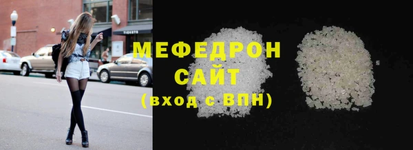 герыч Волосово