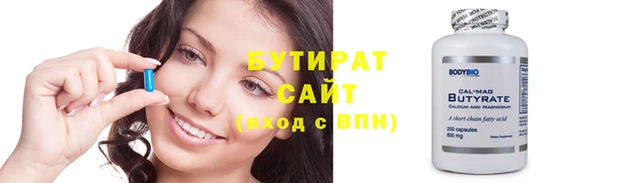 скорость Володарск