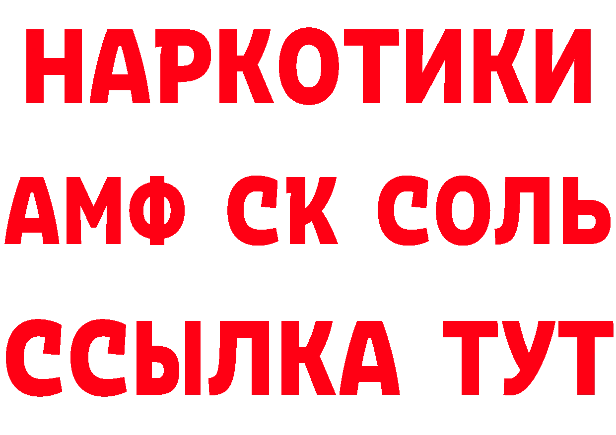 Продажа наркотиков площадка наркотические препараты Котельнич