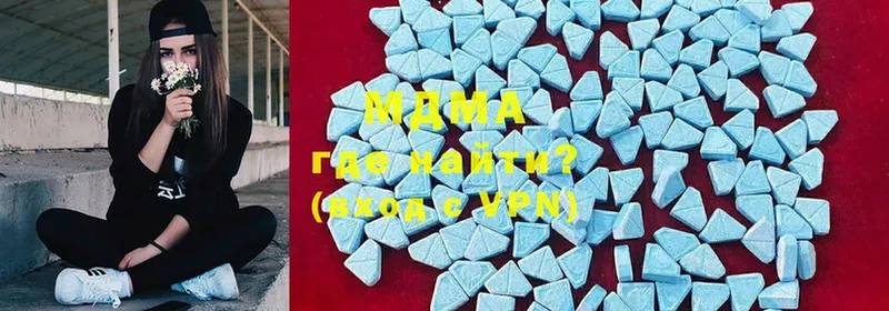 MDMA молли  Котельнич 